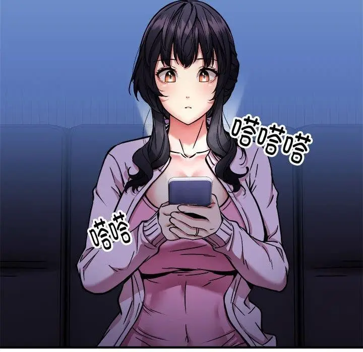 漫画《新都市外卖员》第41话第99张图
