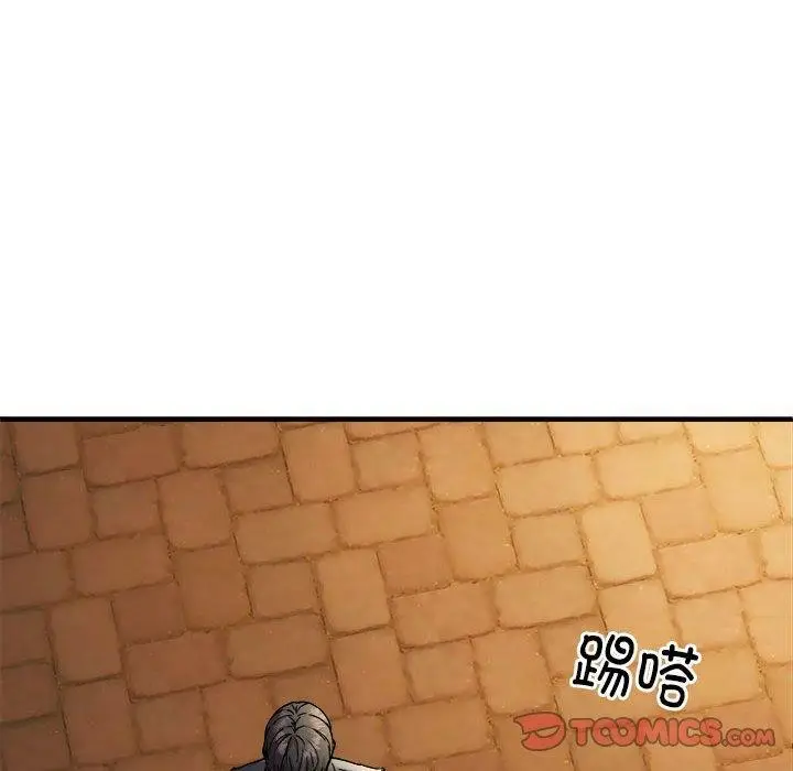 漫画《新都市外卖员》第42话第39张图