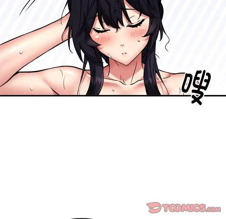 漫画《新都市外卖员》第43话第117张图