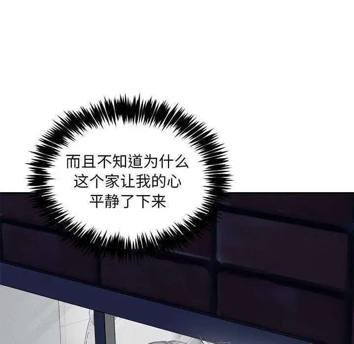 漫画《新都市外卖员》第43话第25张图