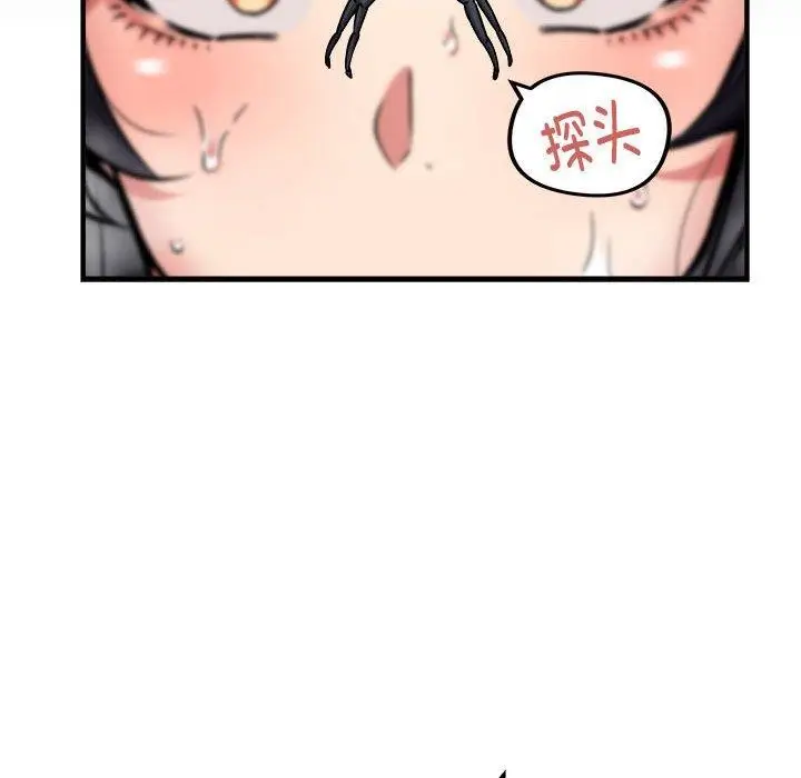 漫画《新都市外卖员》第43话第34张图