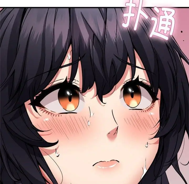 漫画《新都市外卖员》第43话第53张图