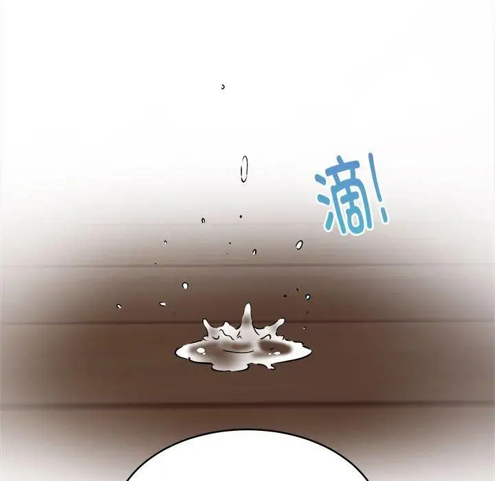 漫画《新都市外卖员》第43话第74张图