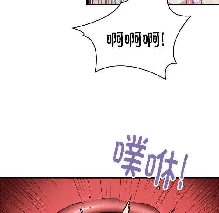 漫画《新都市外卖员》第45话第36张图
