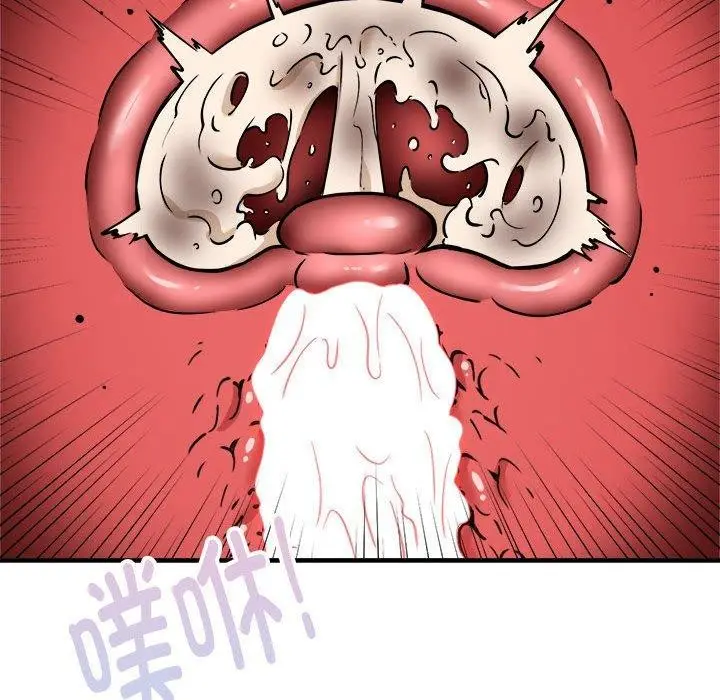 漫画《新都市外卖员》第45话第37张图