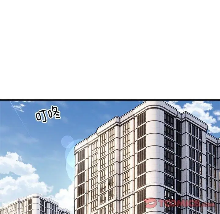 漫画《新都市外卖员》第45话第93张图