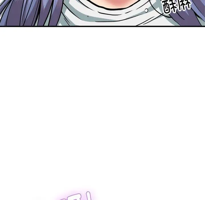 漫画《新都市外卖员》第46话第128张图