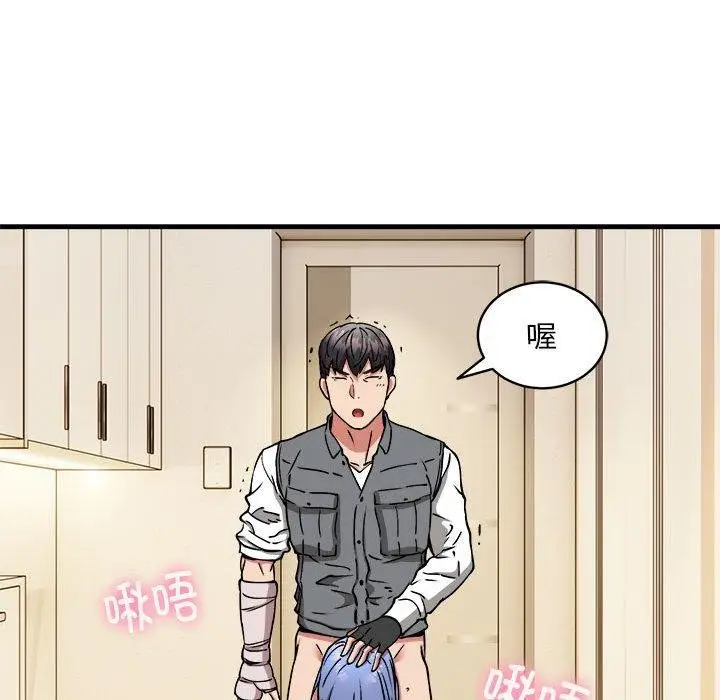 漫画《新都市外卖员》第46话第94张图