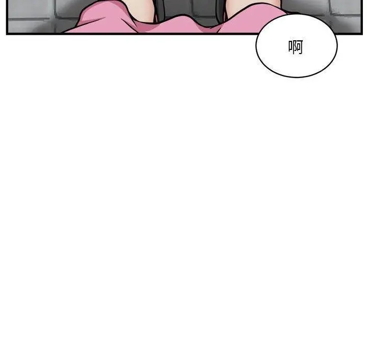 漫画《新都市外卖员》第47话第10张图