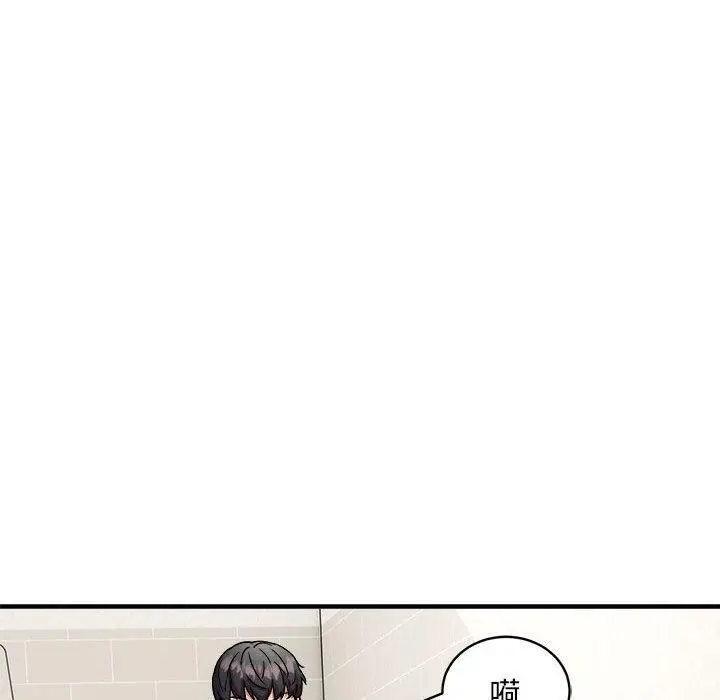 漫画《新都市外卖员》第47话第40张图