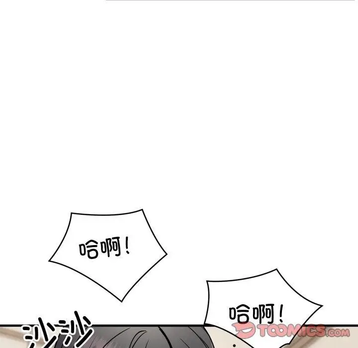 漫画《新都市外卖员》第48话第12张图