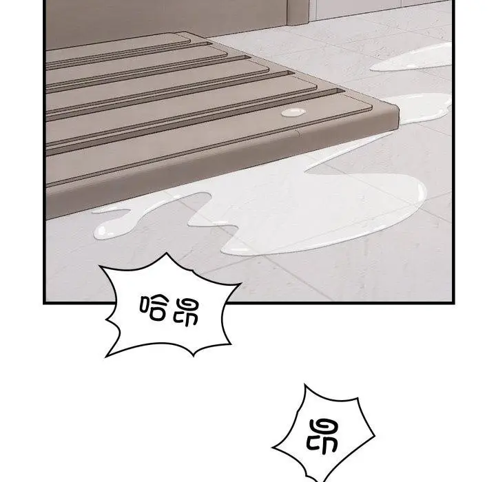 漫画《新都市外卖员》第48话第124张图