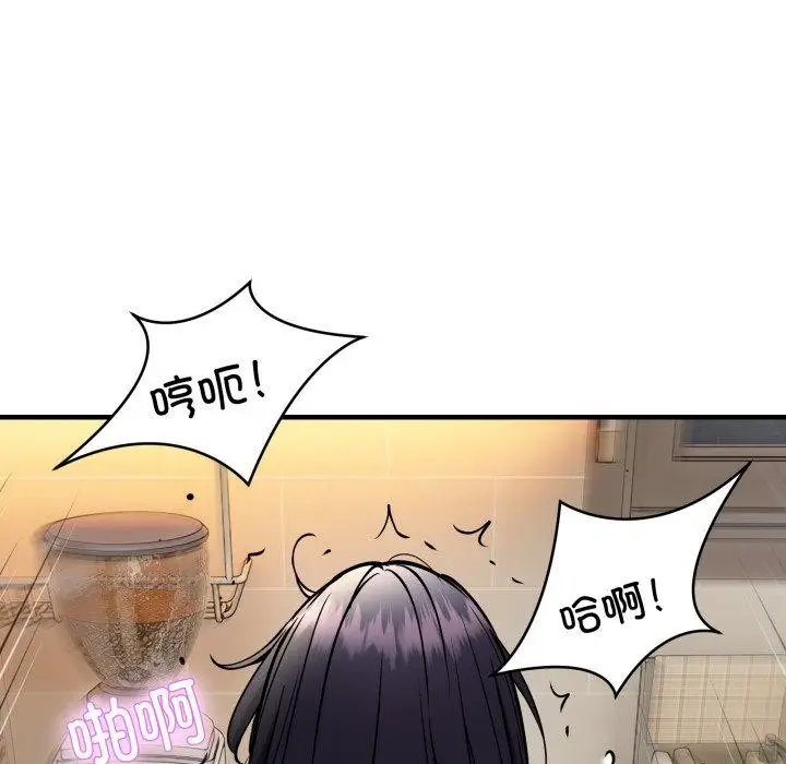 漫画《新都市外卖员》第48话第19张图