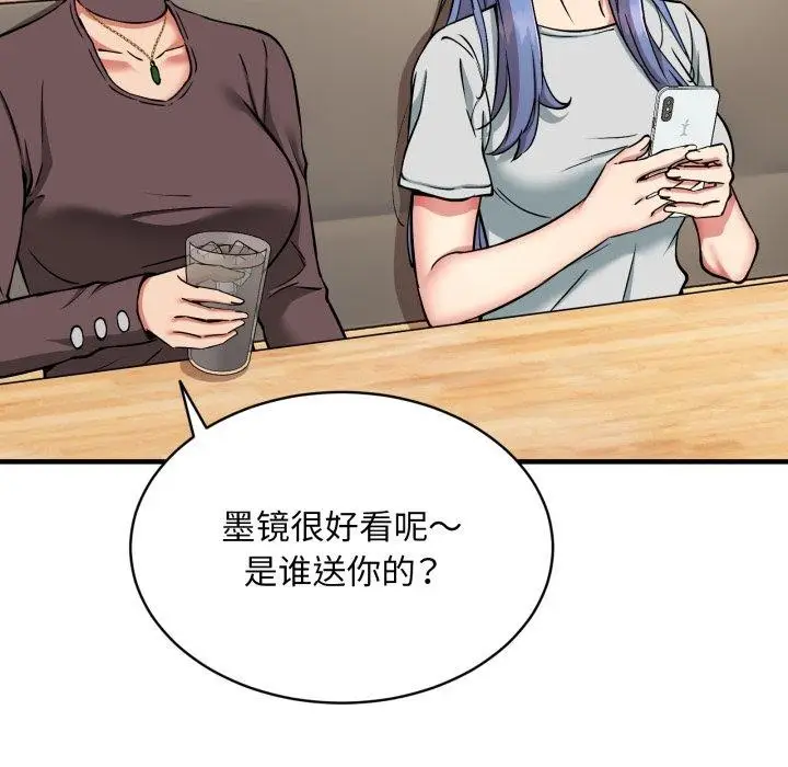 漫画《新都市外卖员》第49话第116张图