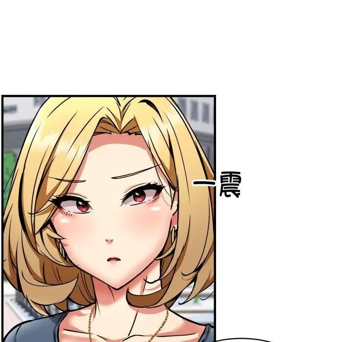 漫画《新都市外卖员》第49话第49张图