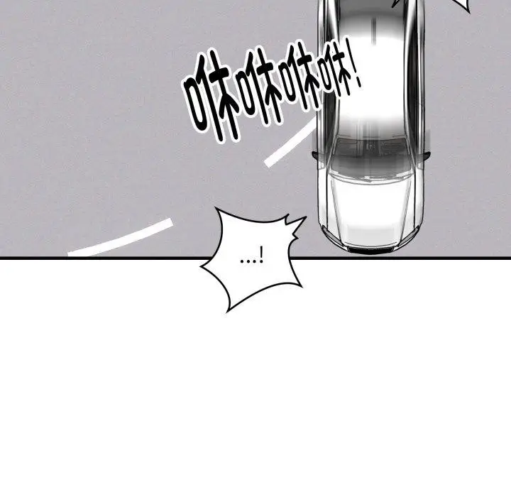漫画《新都市外卖员》第50话第11张图