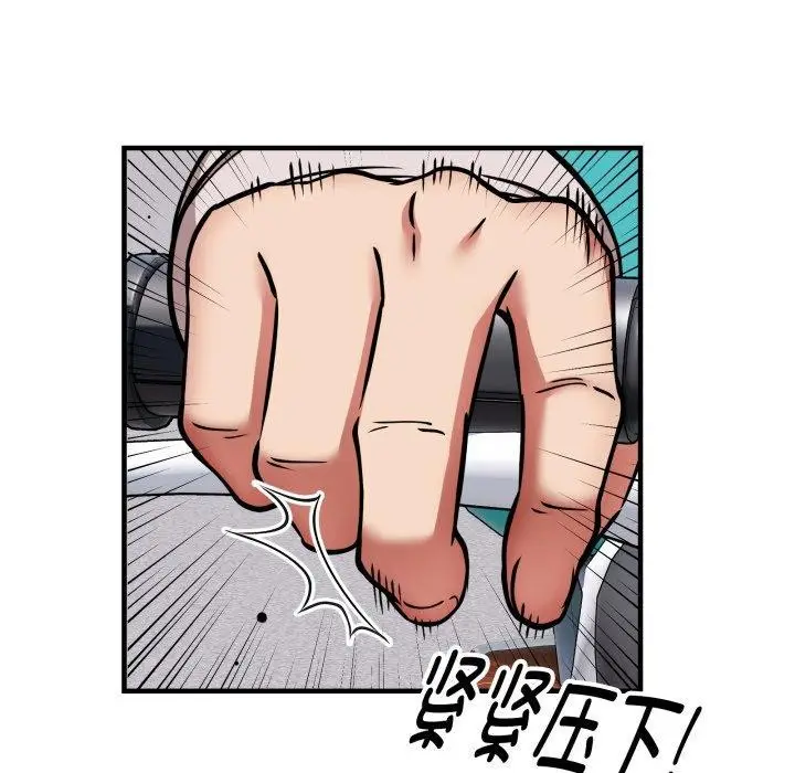 漫画《新都市外卖员》第50话第22张图