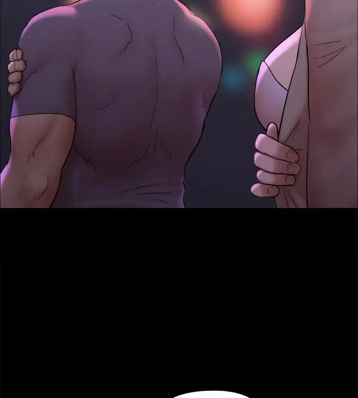 漫画《协议换爱》第141话第20张图