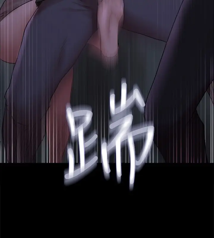 漫画《协议换爱》第144话第25张图