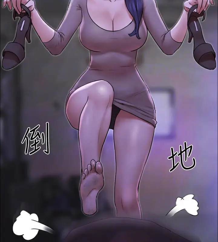 漫画《协议换爱》第144话第29张图