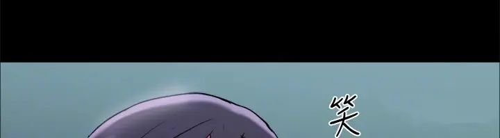 漫画《协议换爱》第144话第54张图