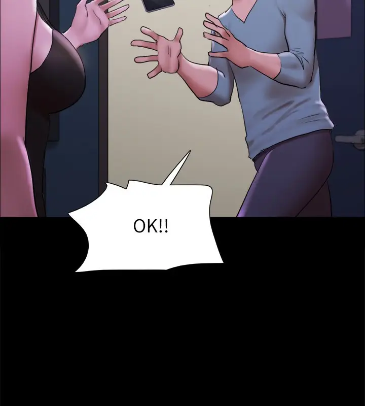 漫画《协议换爱》第144话第88张图