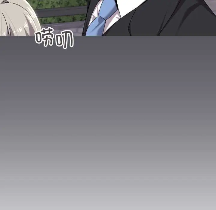 漫画《家人之间这样不好吧？》第67话第18张图