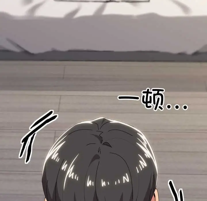漫画《家人之间这样不好吧？》第67话第27张图