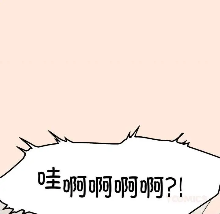 漫画《家人之间这样不好吧？》第67话第32张图