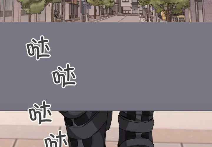 漫画《家人之间这样不好吧？》第67话第4张图