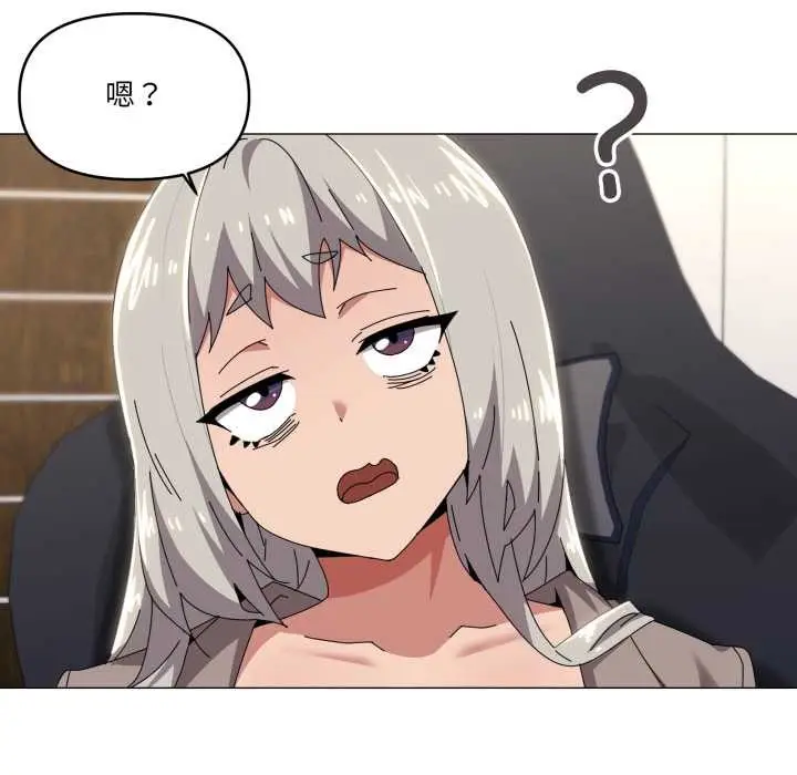 漫画《家人之间这样不好吧？》第67话第54张图