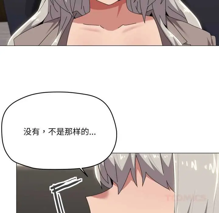 漫画《家人之间这样不好吧？》第67话第56张图