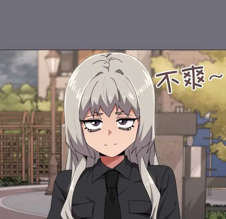 漫画《家人之间这样不好吧？》第67话第6张图