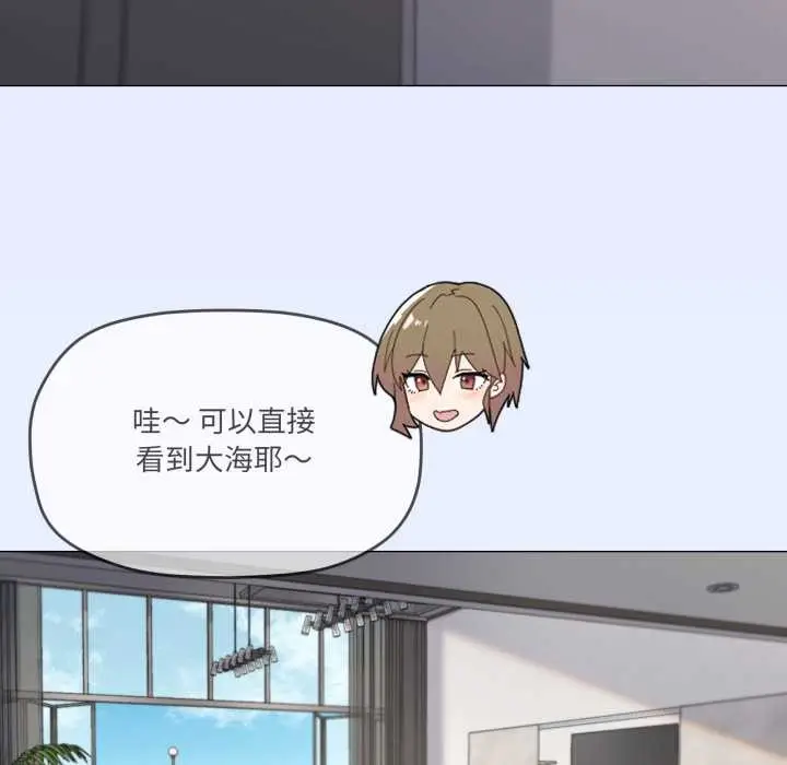 漫画《家人之间这样不好吧？》第81话第11张图