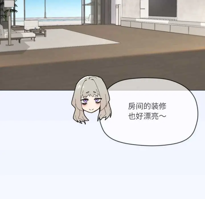 漫画《家人之间这样不好吧？》第81话第12张图