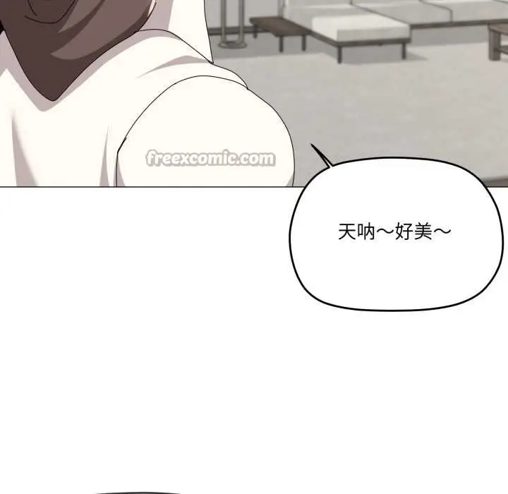 漫画《家人之间这样不好吧？》第81话第14张图