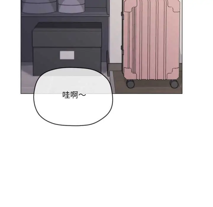 漫画《家人之间这样不好吧？》第81话第16张图