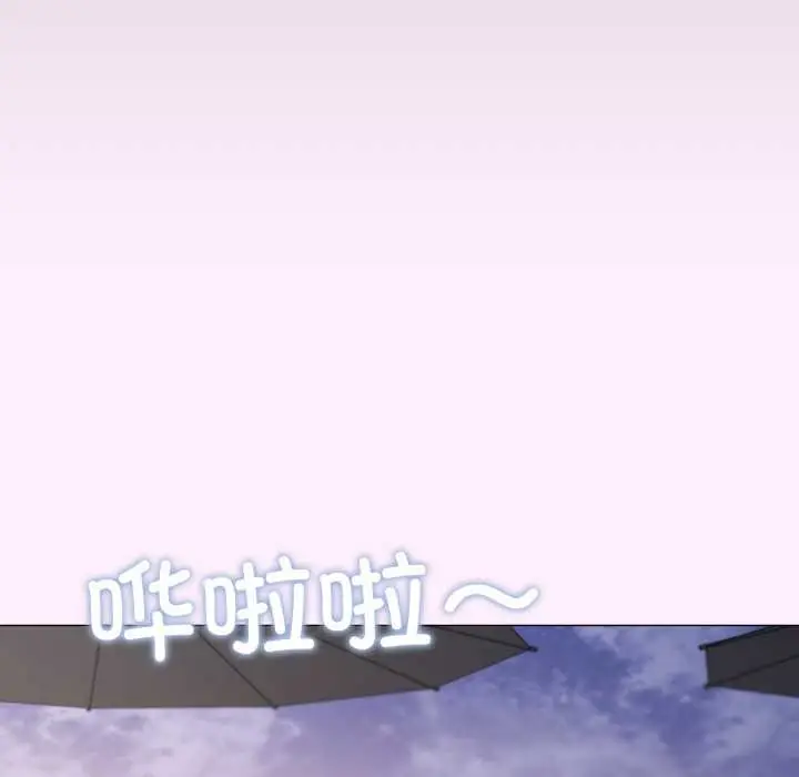 漫画《家人之间这样不好吧？》第81话第77张图