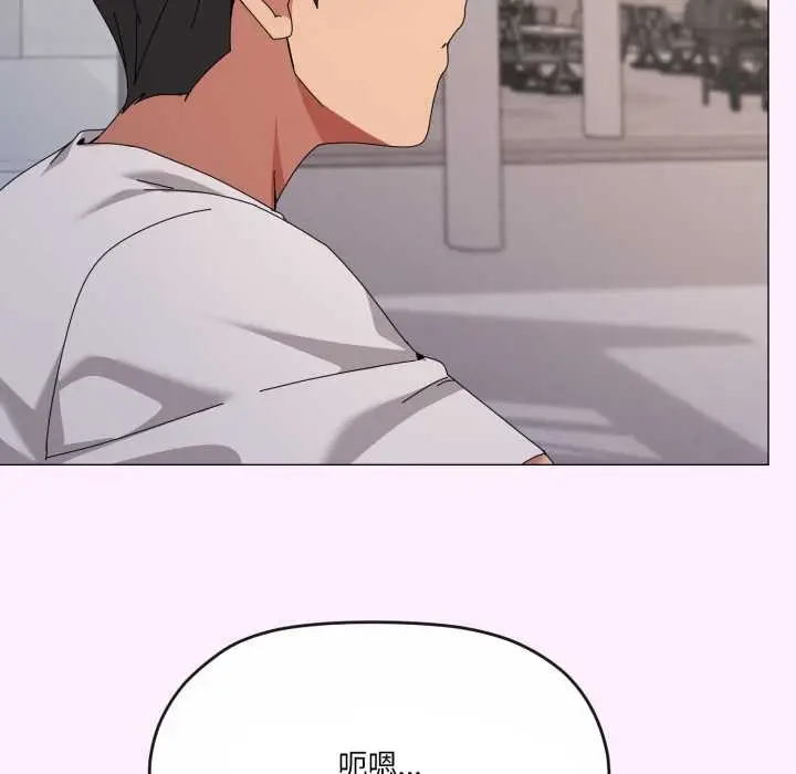 漫画《家人之间这样不好吧？》第81话第80张图
