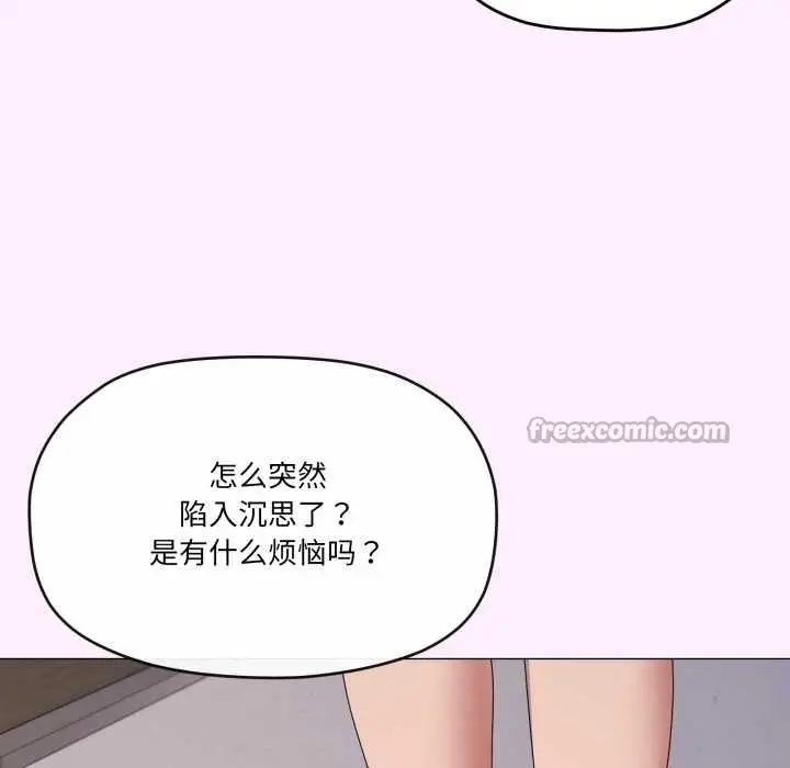 漫画《家人之间这样不好吧？》第81话第84张图