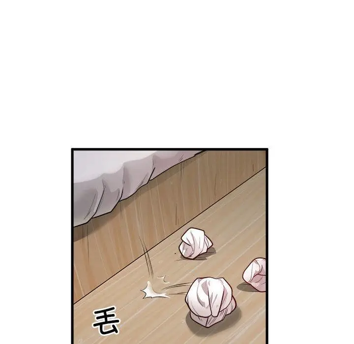 漫画《银行业务员的秘密》第1话第133张图