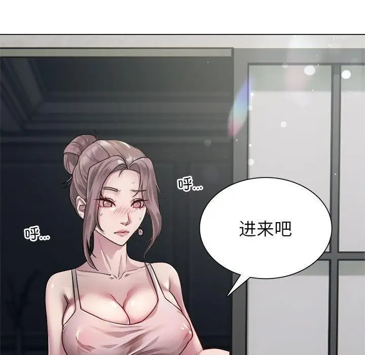 漫画《银行业务员的秘密》第1话第158张图