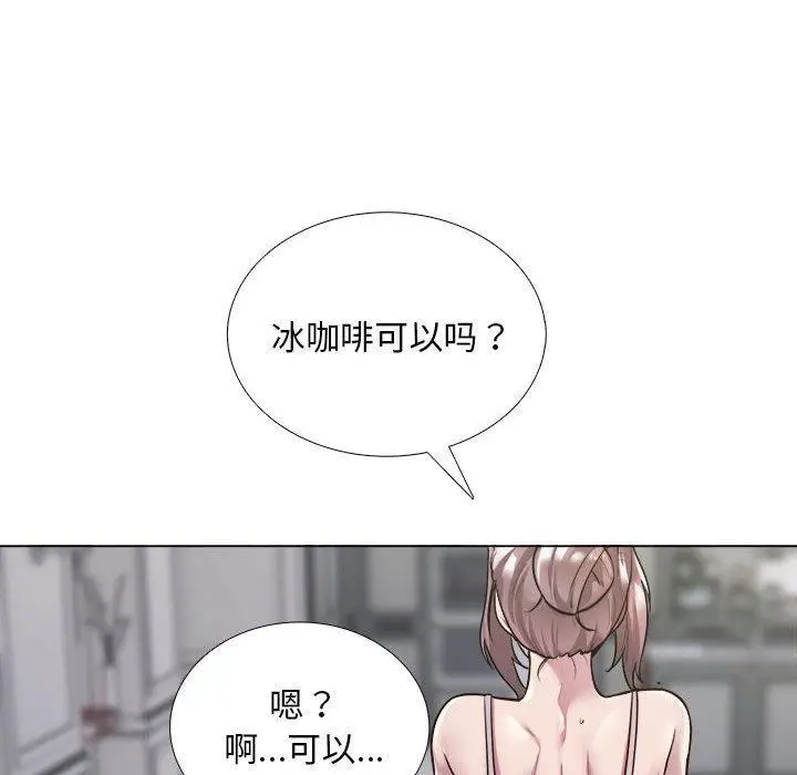 漫画《银行业务员的秘密》第1话第165张图