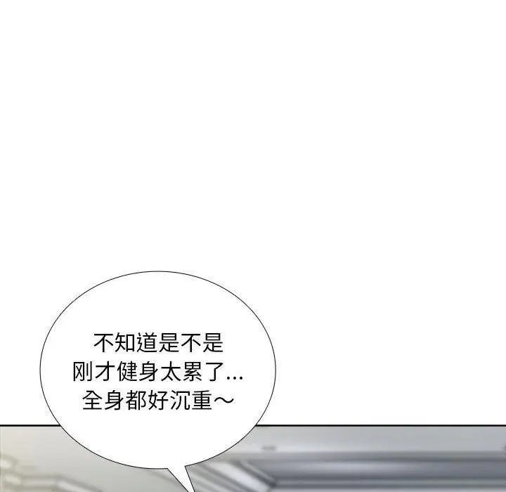 漫画《银行业务员的秘密》第1话第181张图