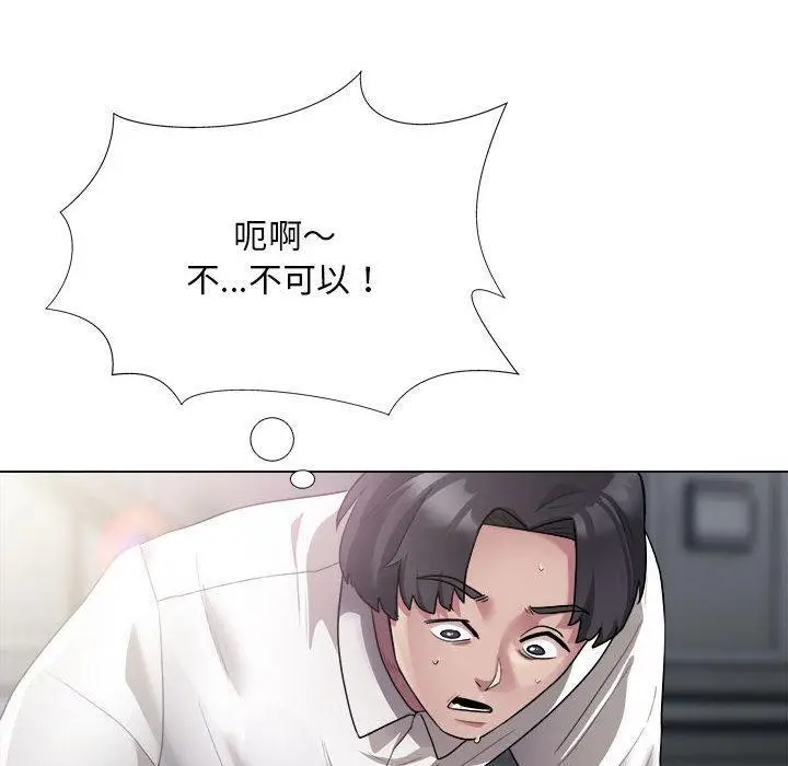 漫画《银行业务员的秘密》第1话第193张图