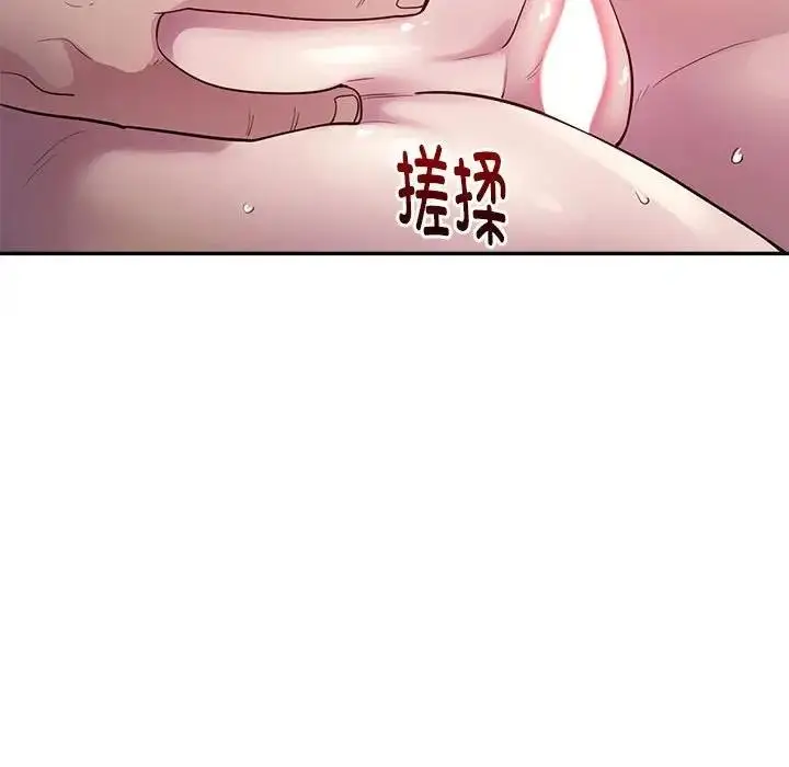 漫画《银行业务员的秘密》第3话第162张图