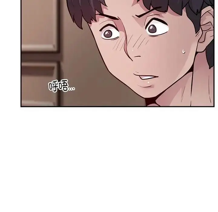 漫画《银行业务员的秘密》第3话第181张图