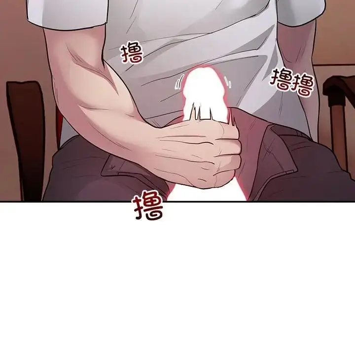 漫画《银行业务员的秘密》第3话第61张图