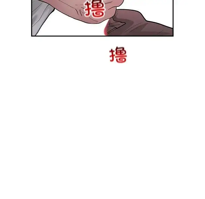 漫画《银行业务员的秘密》第3话第71张图