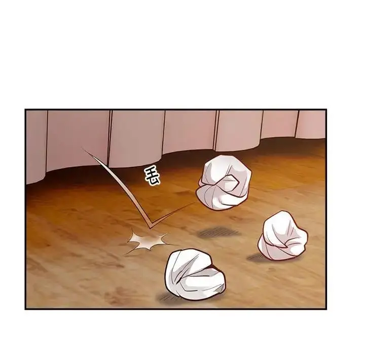漫画《银行业务员的秘密》第3话第81张图